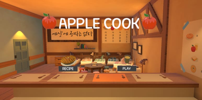 Apple Cook — 1