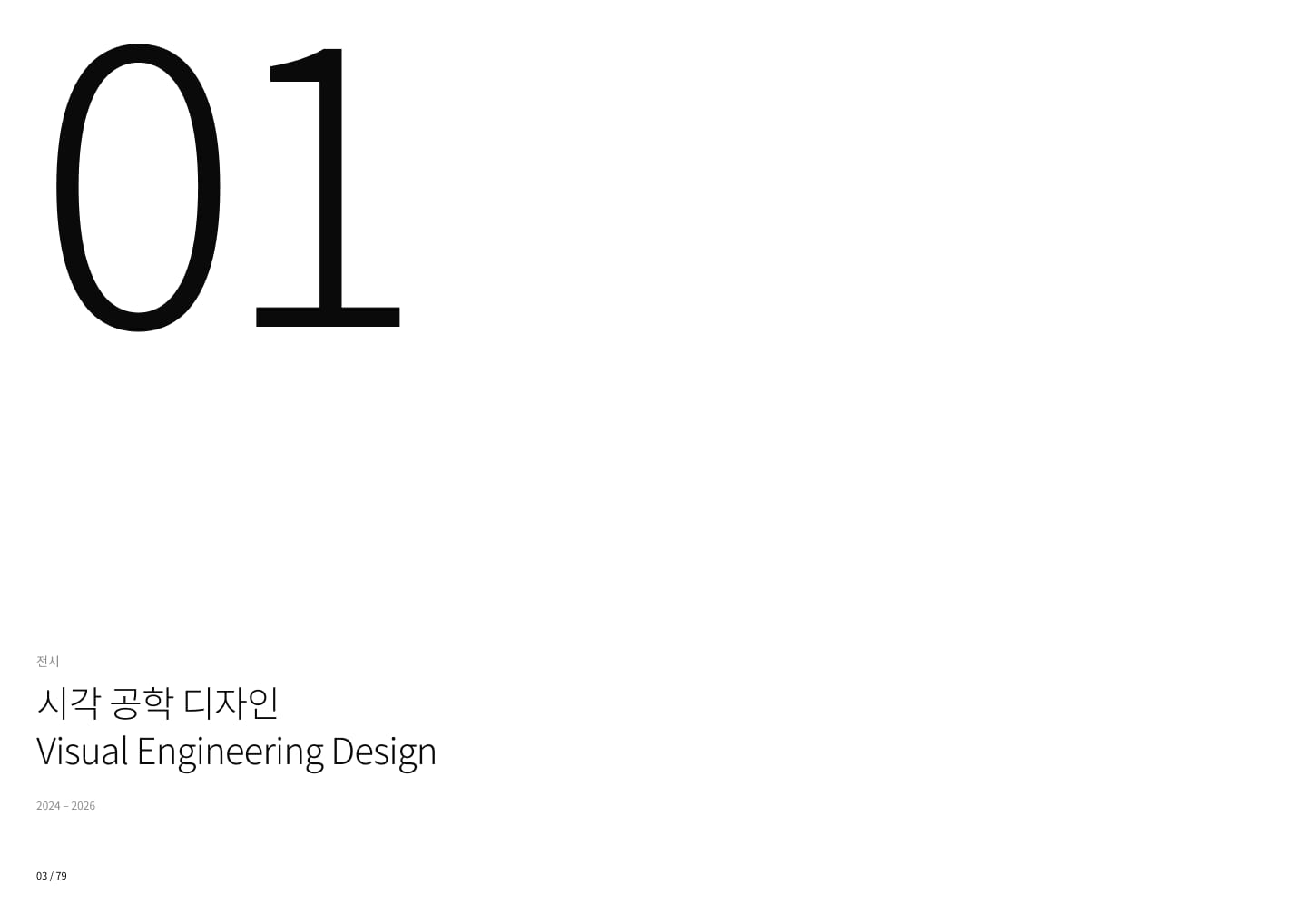 Portfolio 3